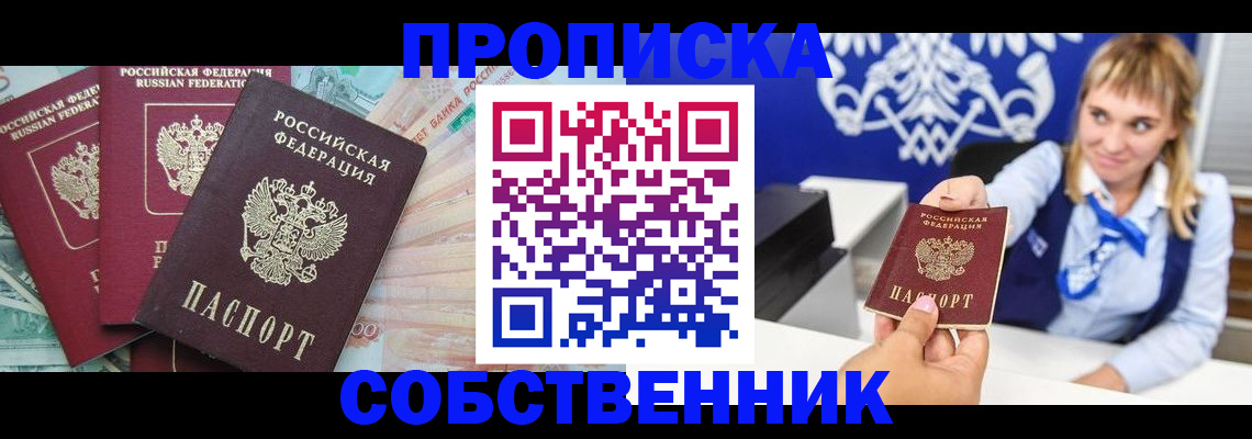 регистрация для дет. сада в Борзе